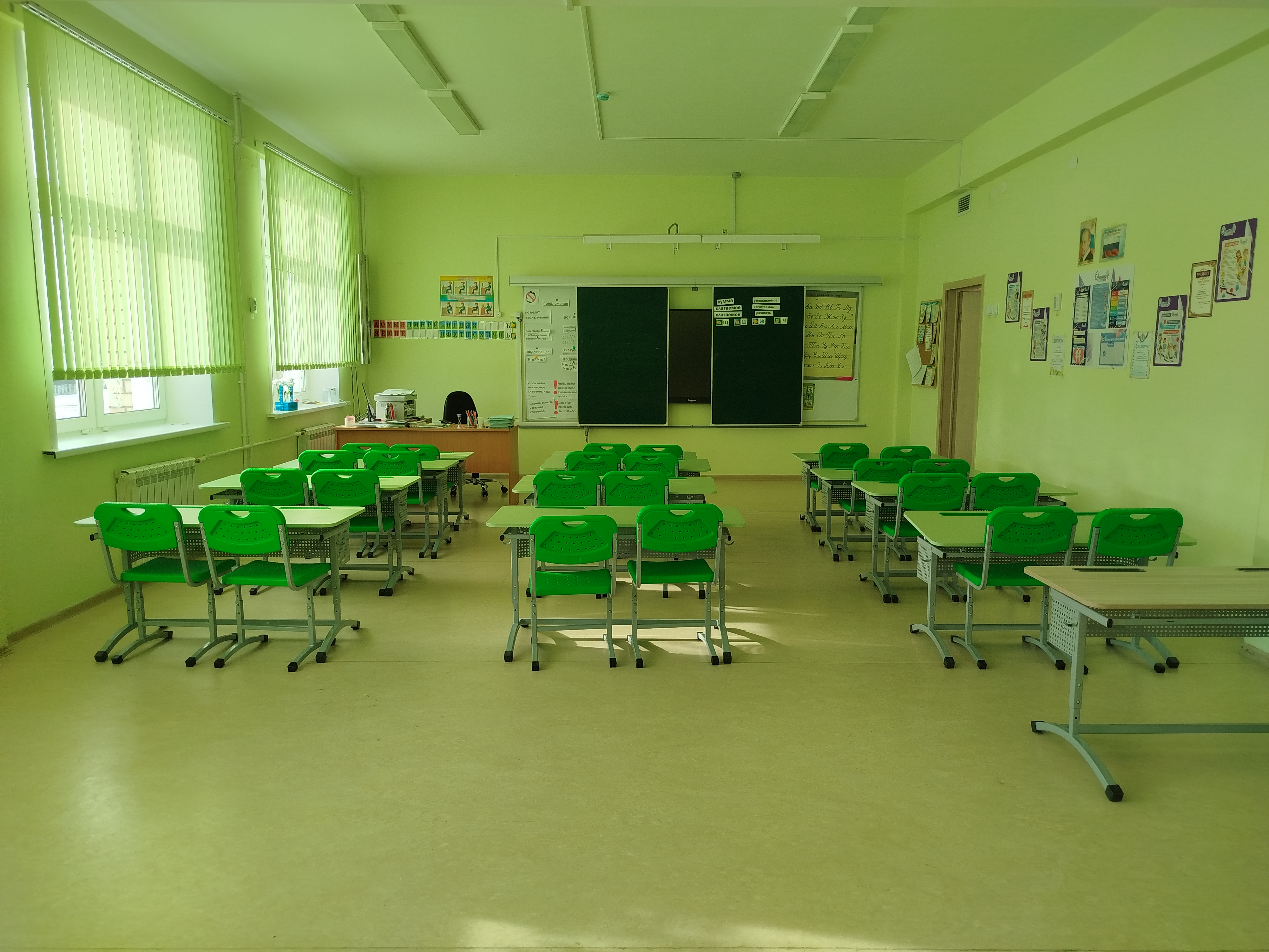 Изображения кабинета.