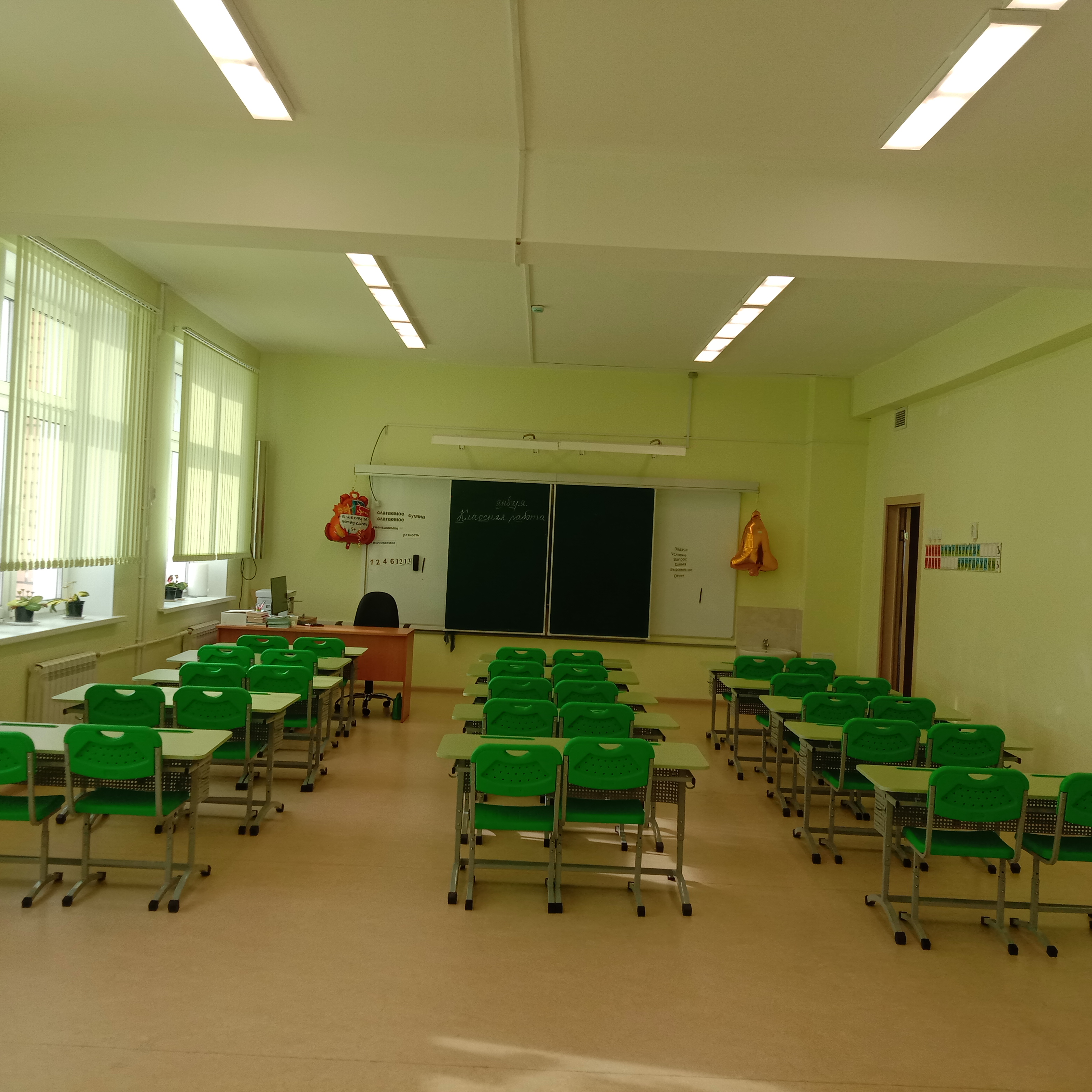 Изображения кабинета.
