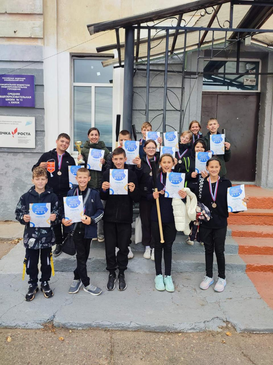 Районные соревнования &amp;quot;Русская лапта&amp;quot;.