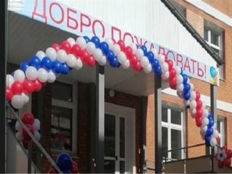 МБОУ СОШ № 23 пгт. Могзон имени В. Г. Кочнева МБОУ СОШ № 23 пгт. Могзон имени В. Г. Кочнева.